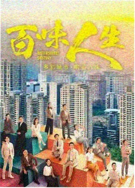 长夜灯下剧集封面